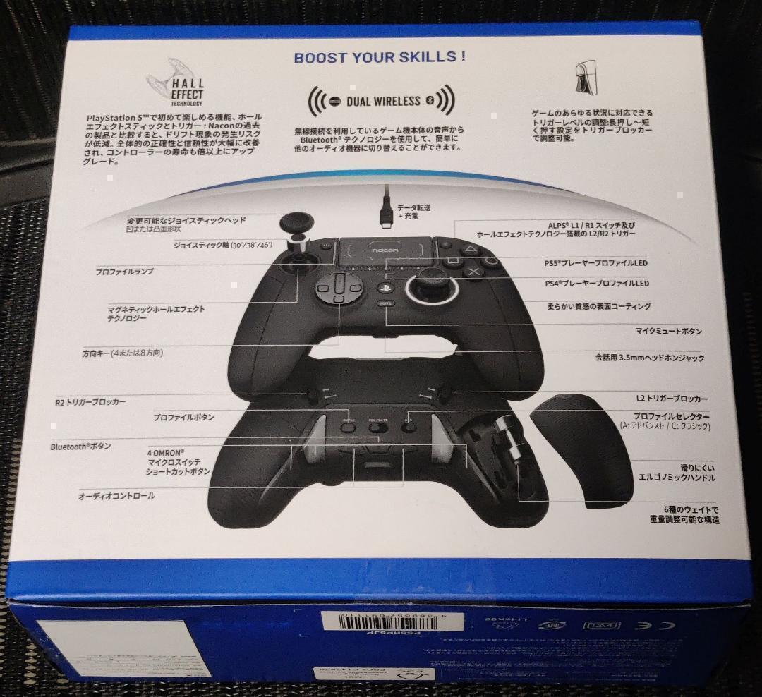 【最後の一点】PS5用 NACON REVOLUTION 5 PRO