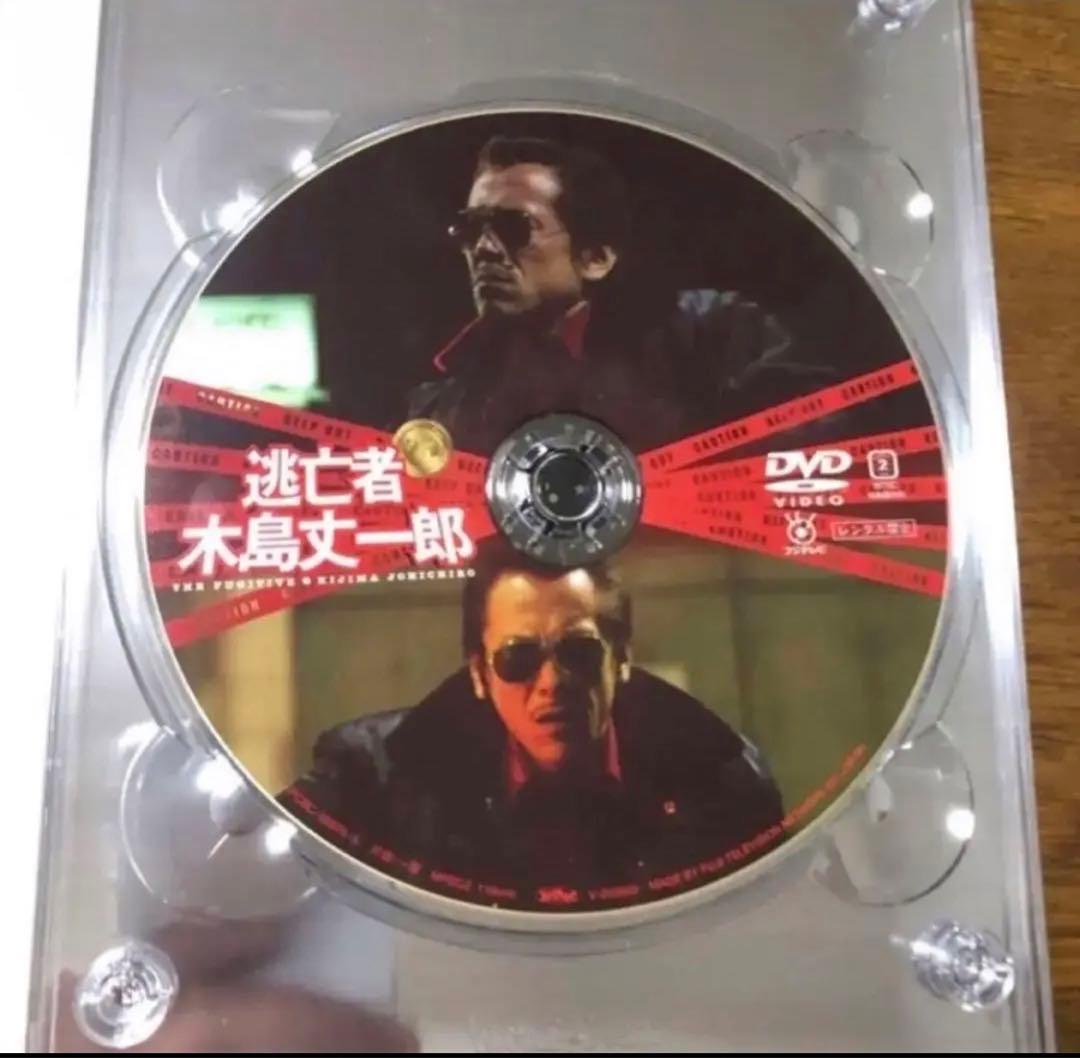 逃亡者木島丈一郎入りのプレミア版です交渉人真下正義定価は12075円