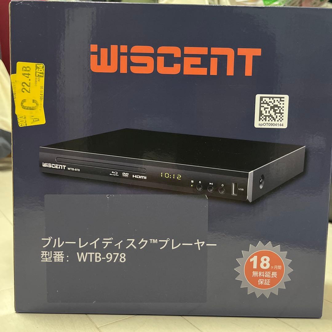 ブルーレイDVDプレーヤー コンパクトデザイン、フルHD 1080p