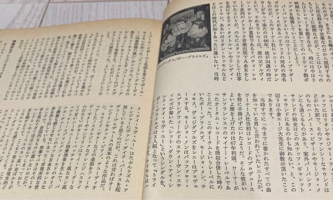 USオリジナル　アナログ盤/ゴールドレーベル/バーバンクサウンド