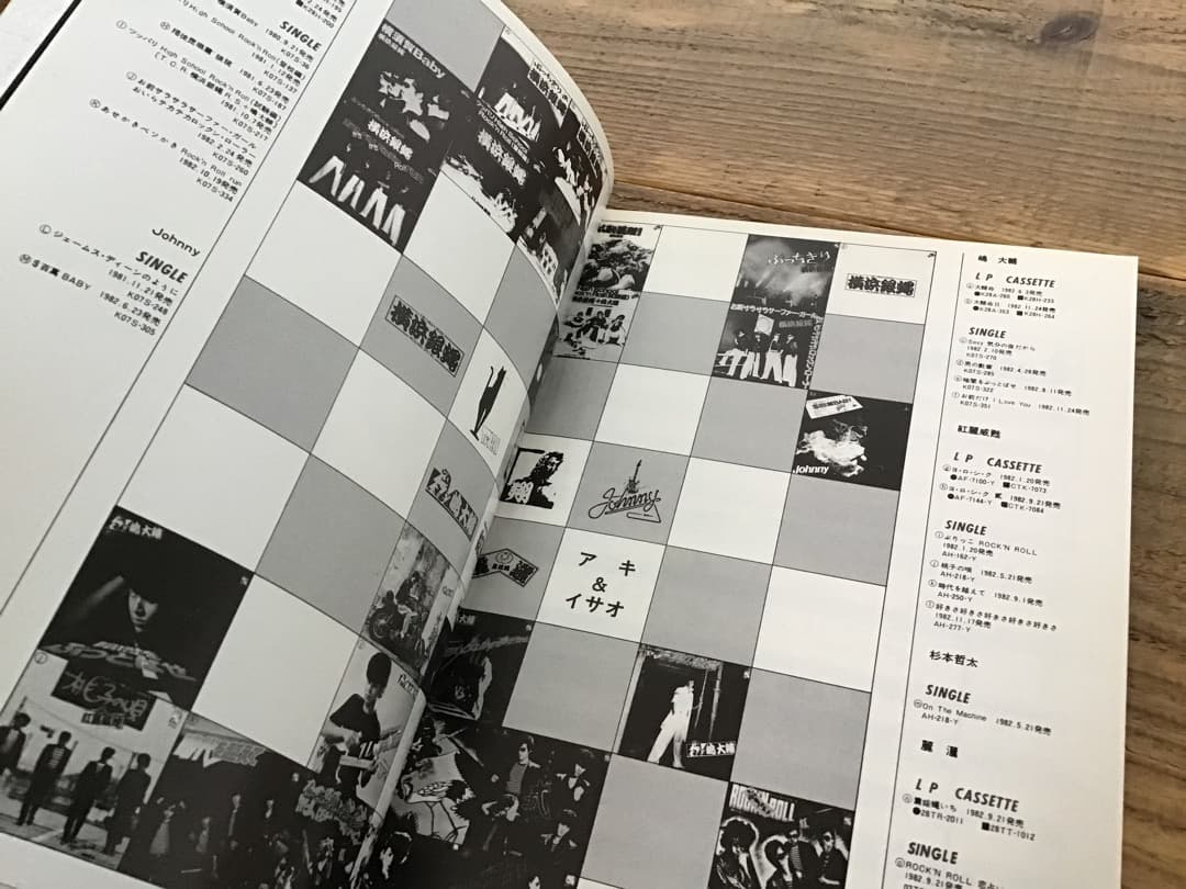 ★薫婬蝿/いち/楽譜/タブ譜/バンドスコア/麗灑/じょおうばえ/りさ