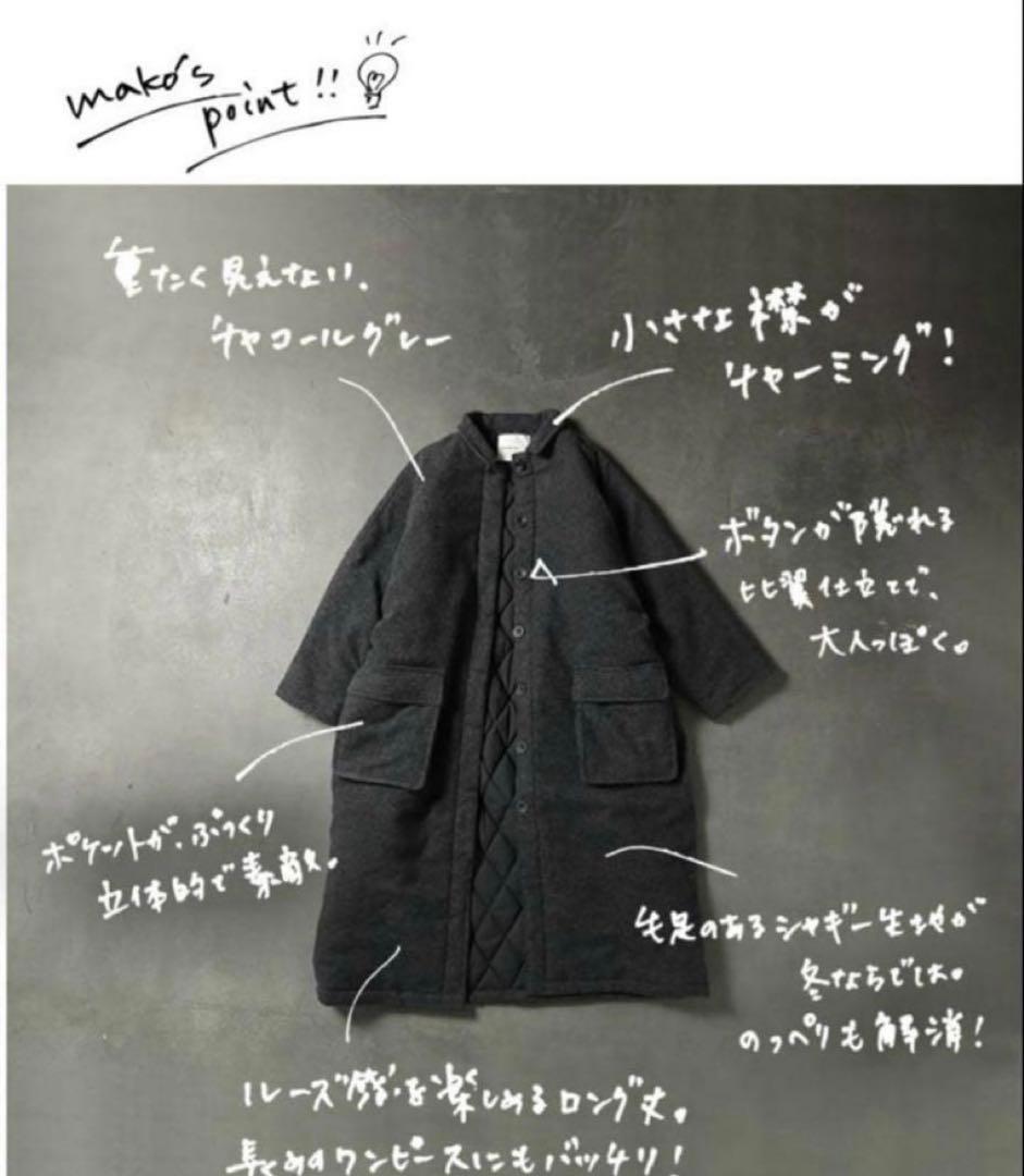 ソウルベリー soulberry まこちゃんの着崩しコート　L 完売品