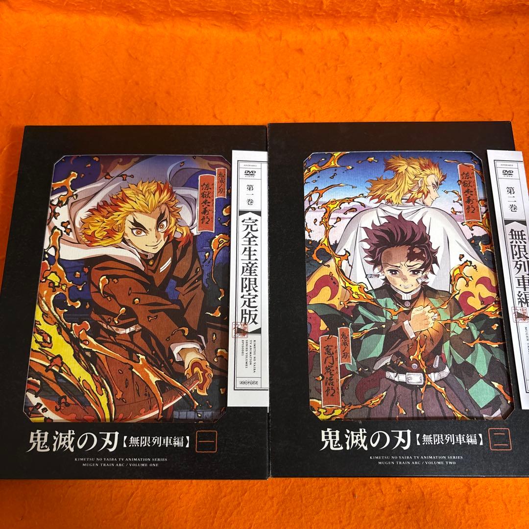 鬼滅の刃　 DVD 全シリーズ　全巻セット　アニメ　フルコンプリート