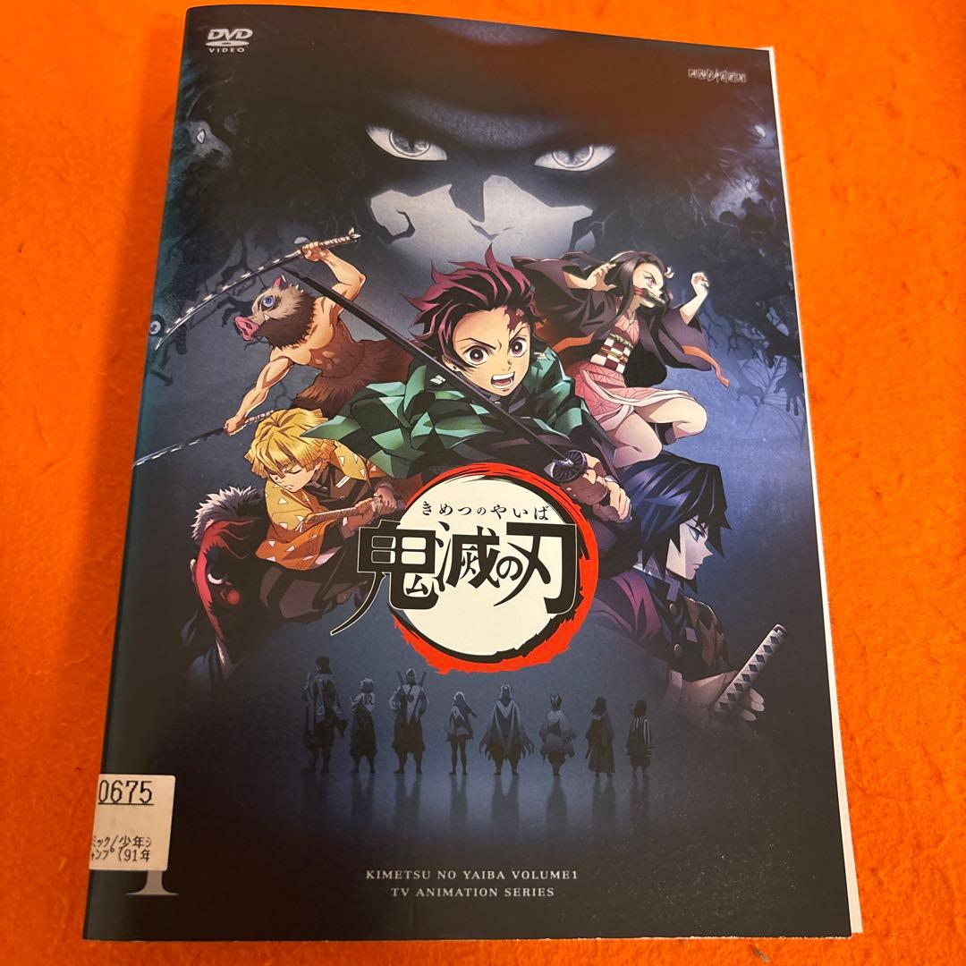 鬼滅の刃　 DVD 全シリーズ　全巻セット　アニメ　フルコンプリート
