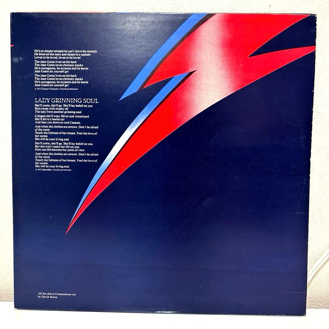 【UKオリジナル】デヴィッドボウイ　アラジン・セイン　初版ラベル　状態良好