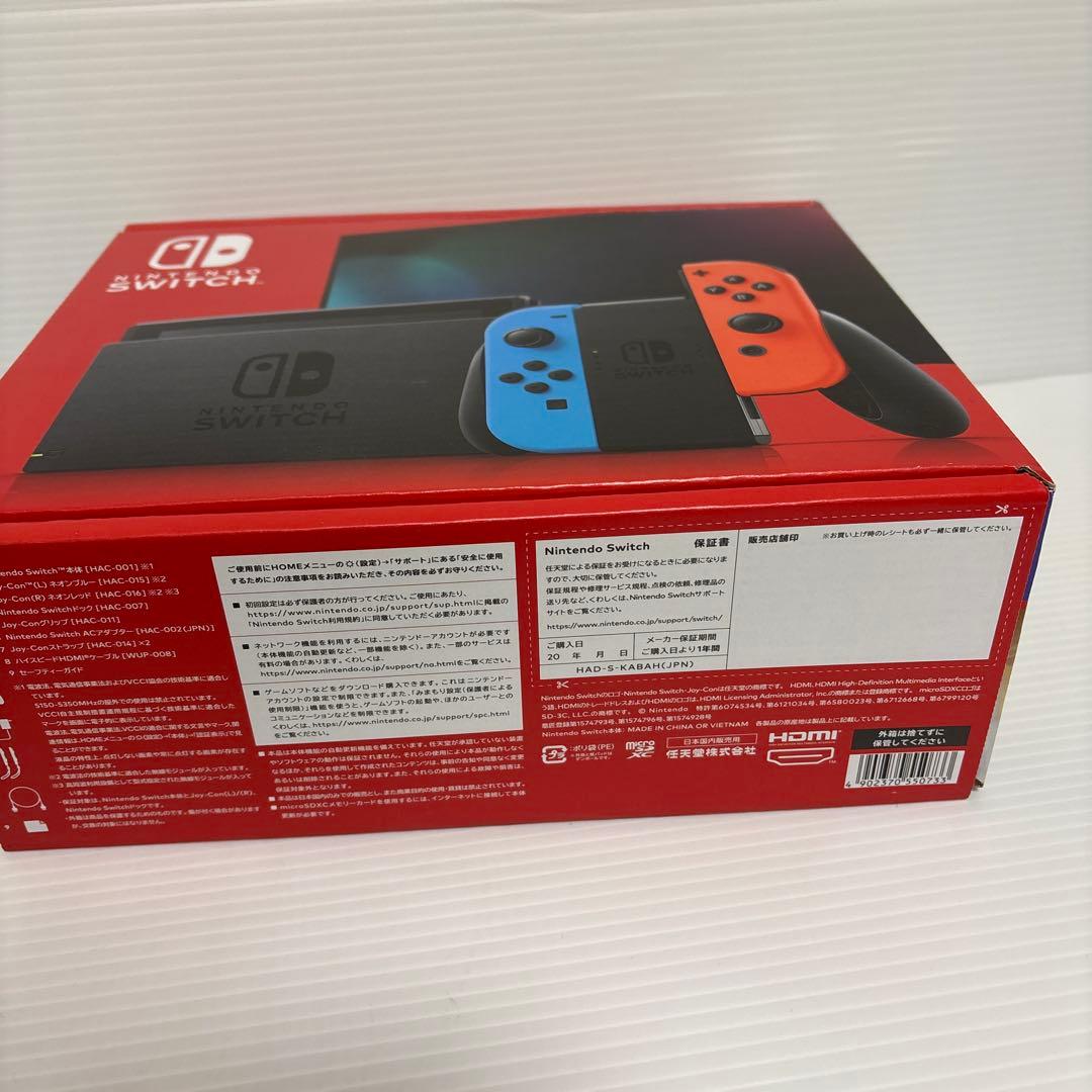 【新品未使用】任天堂 switch 強化版 ネオン