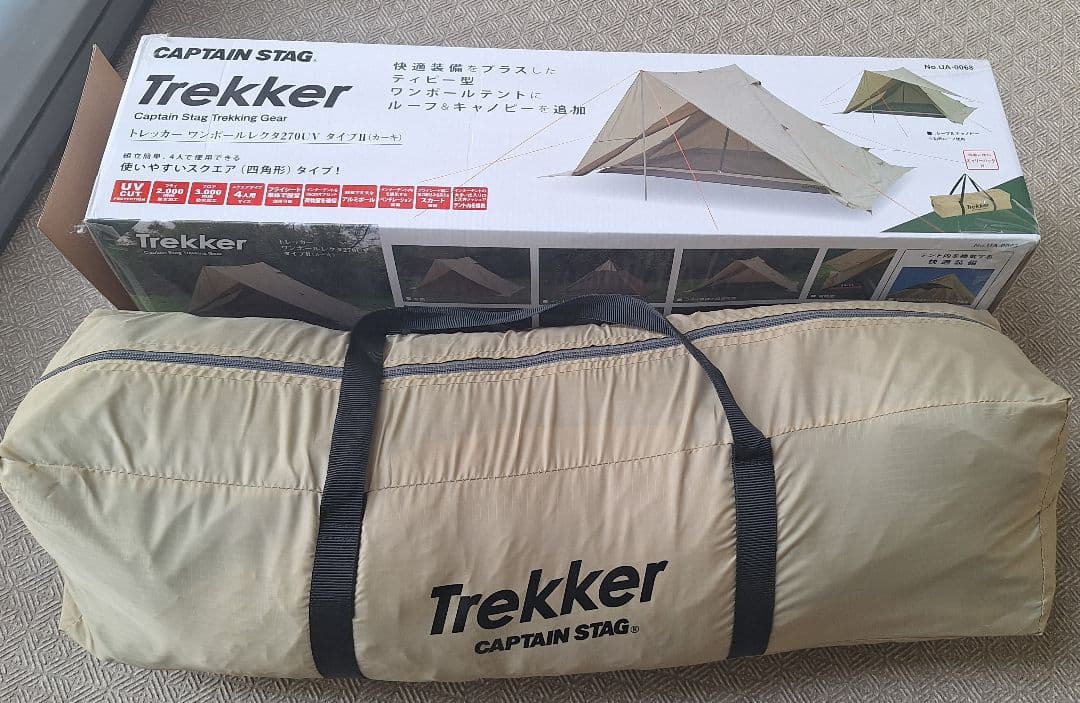 CAPTAIN STAG Trekker ワンポールテント タイプ2