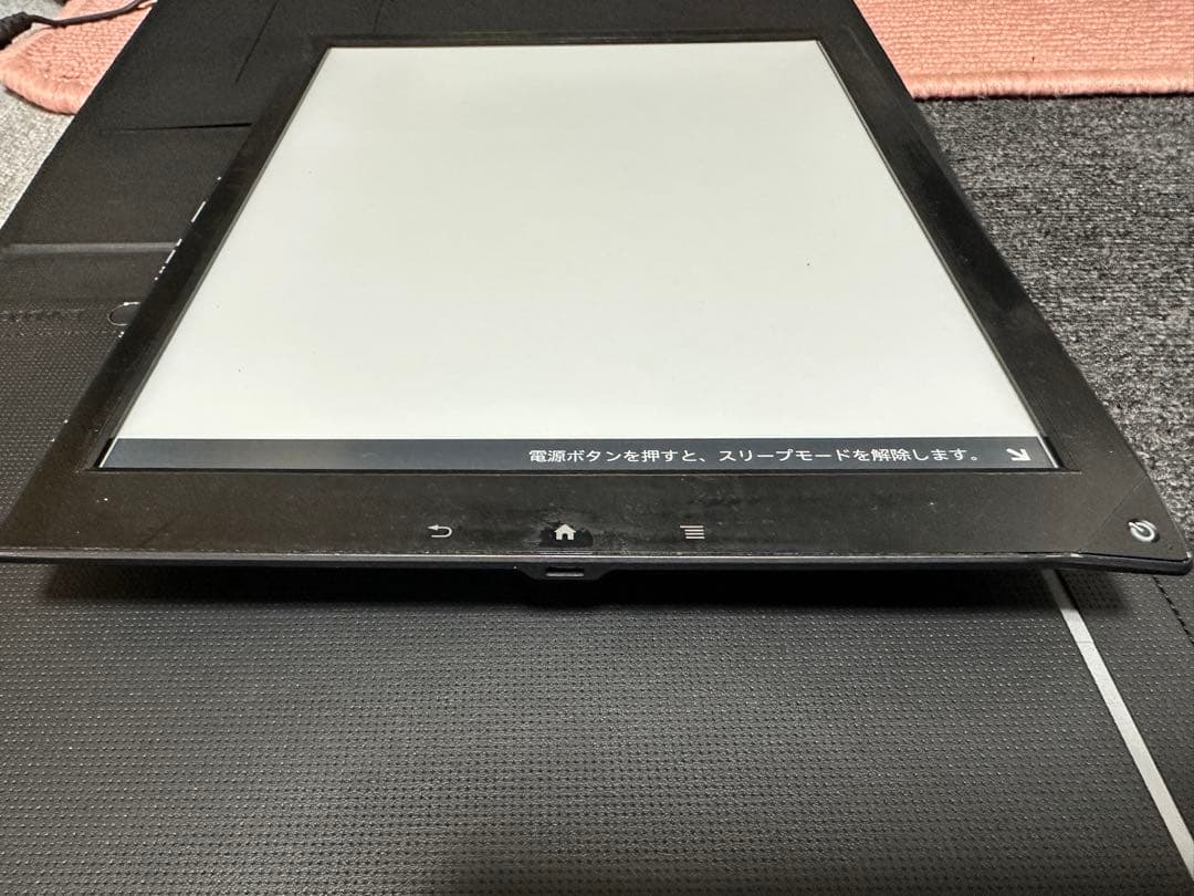 SONY ソニー DPT-S1 電子ペーパー デジタルペーパー