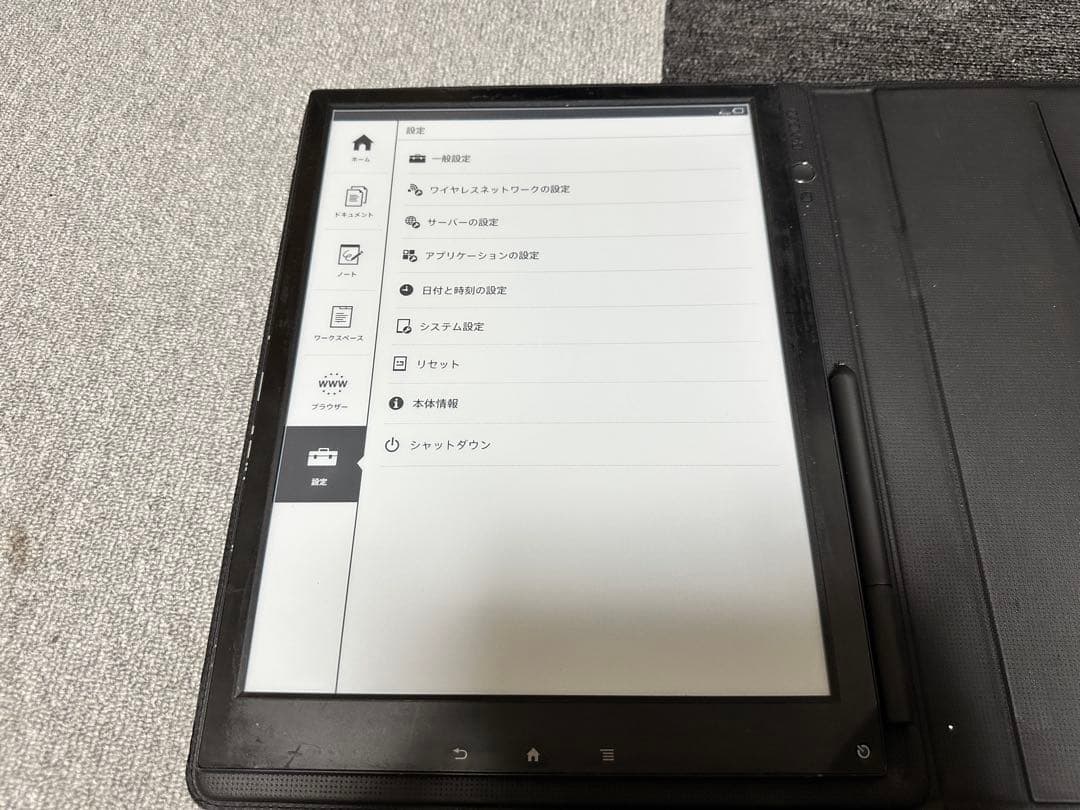 SONY ソニー DPT-S1 電子ペーパー デジタルペーパー