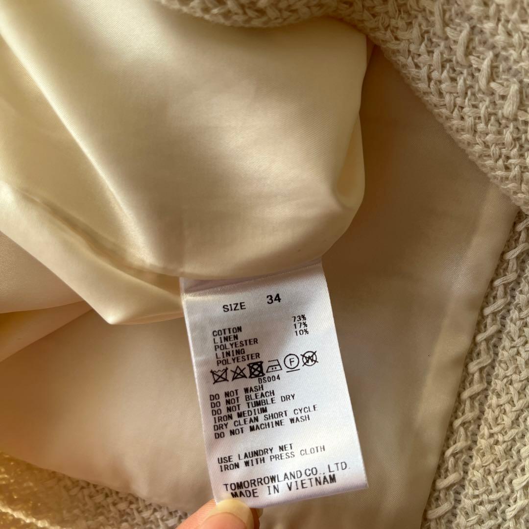 Ballsey ギマラッセル ノーカラージャケット