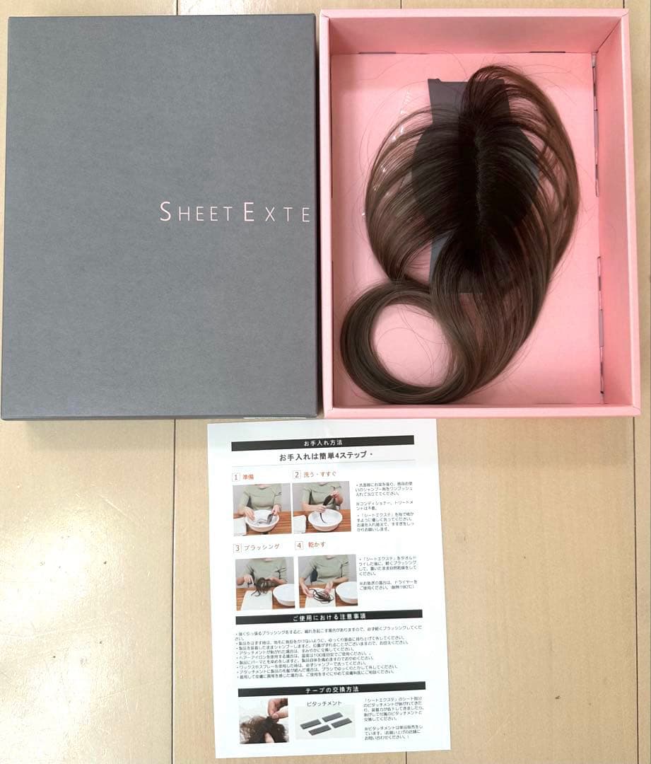 新品シートエクステ アッシュオリーブ人気色　新色　SHEET EXETE