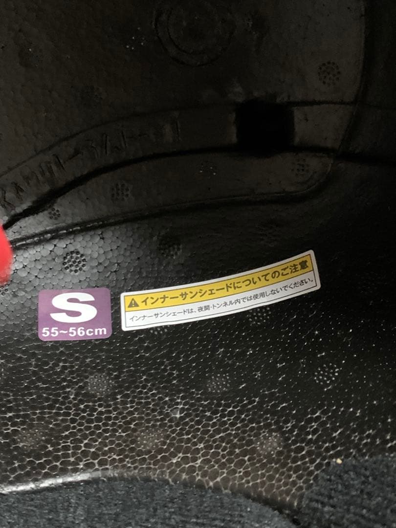 Kabuto KAMUI-III サイズS 55-56cm