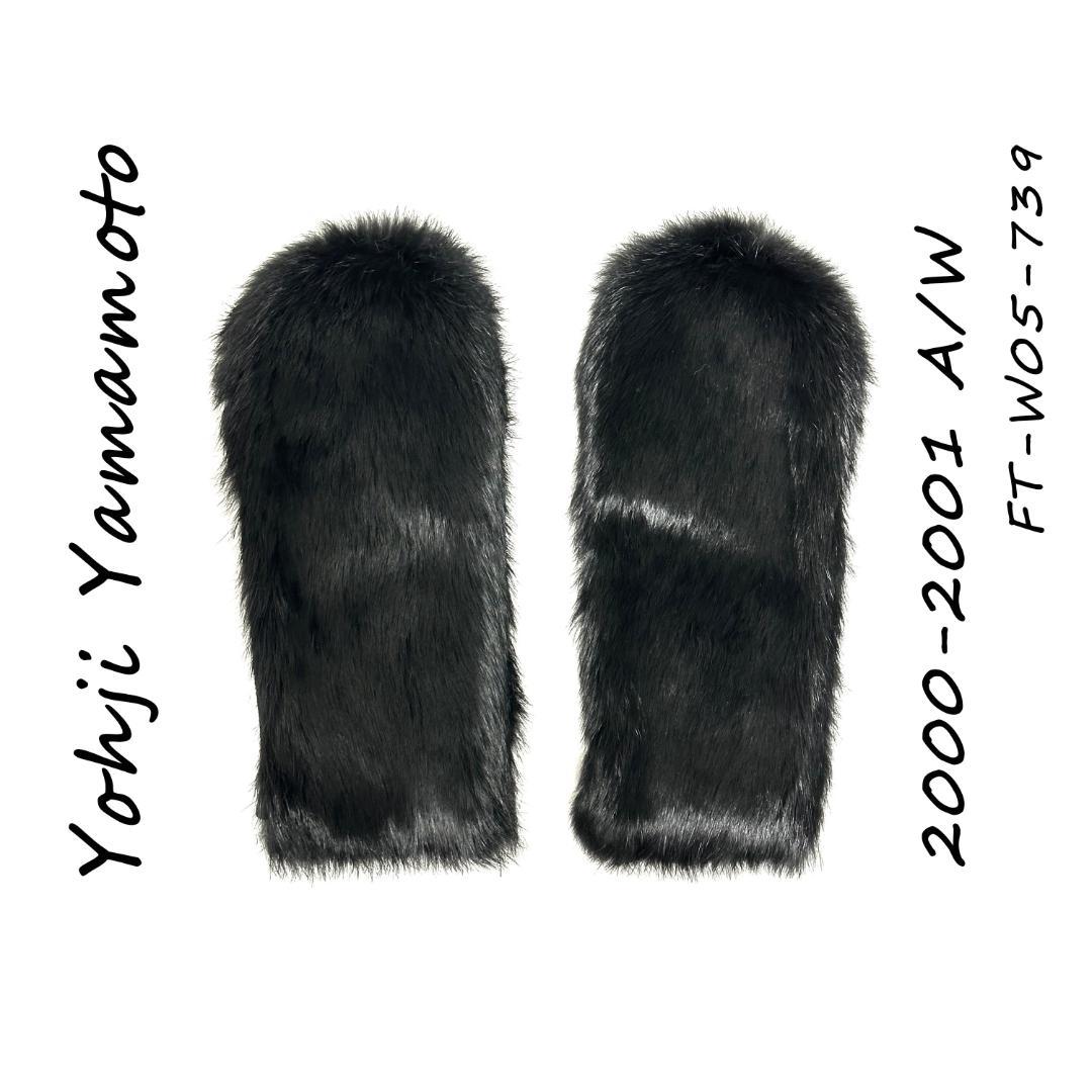 ✨アーカイヴ✨ ヨウジヤマモト　00aw　ラビットファー　ミトン　手袋