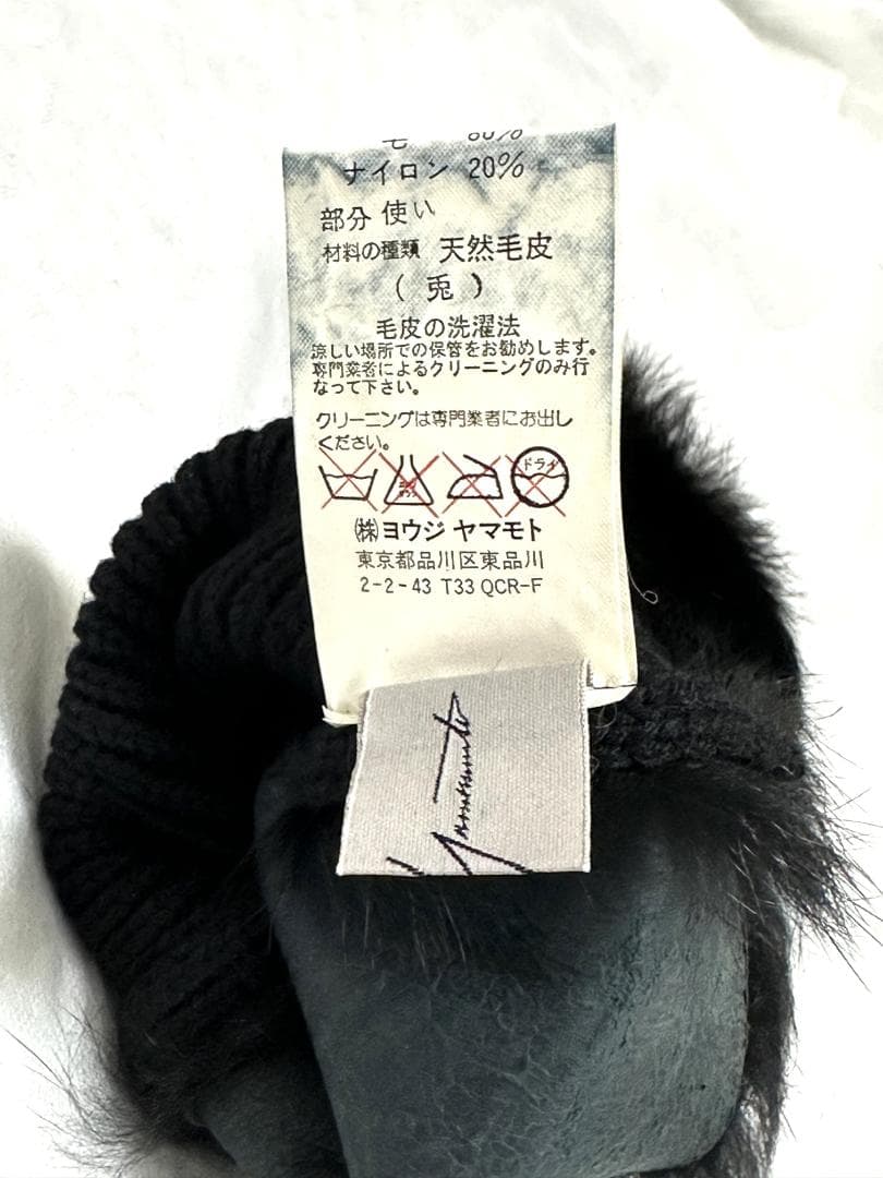 ✨アーカイヴ✨ ヨウジヤマモト　00aw　ラビットファー　ミトン　手袋