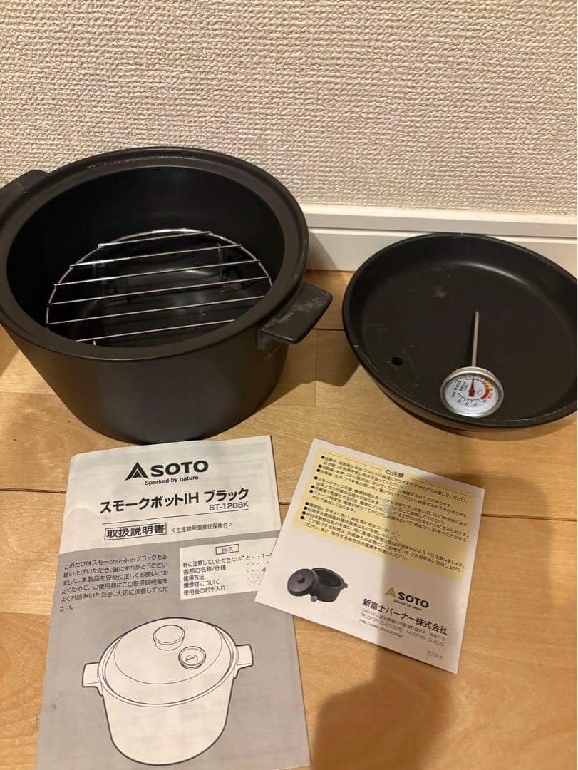 ソト(SOTO) スモーカー スモークポット IH対応 ブラック