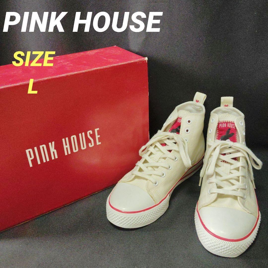 ピンクハウス　ハイカットスニーカー　レディース　白　うさぎ　トランプ柄　L