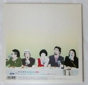 LPレコード 椎名林檎 　東京事変　まとめて5枚