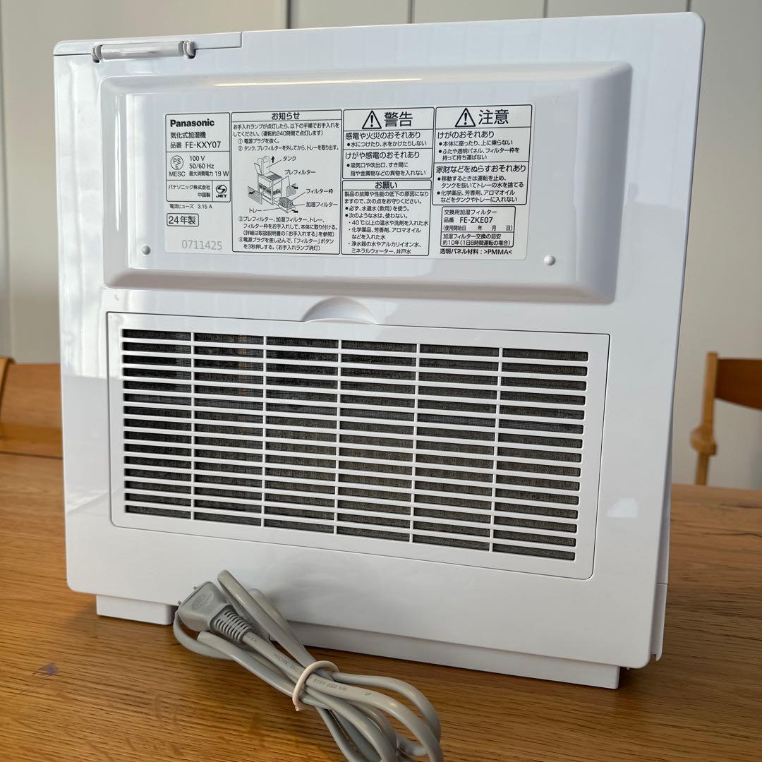 Panasonic 置き型加湿器 FE-KXY07 24年製　パナソニック