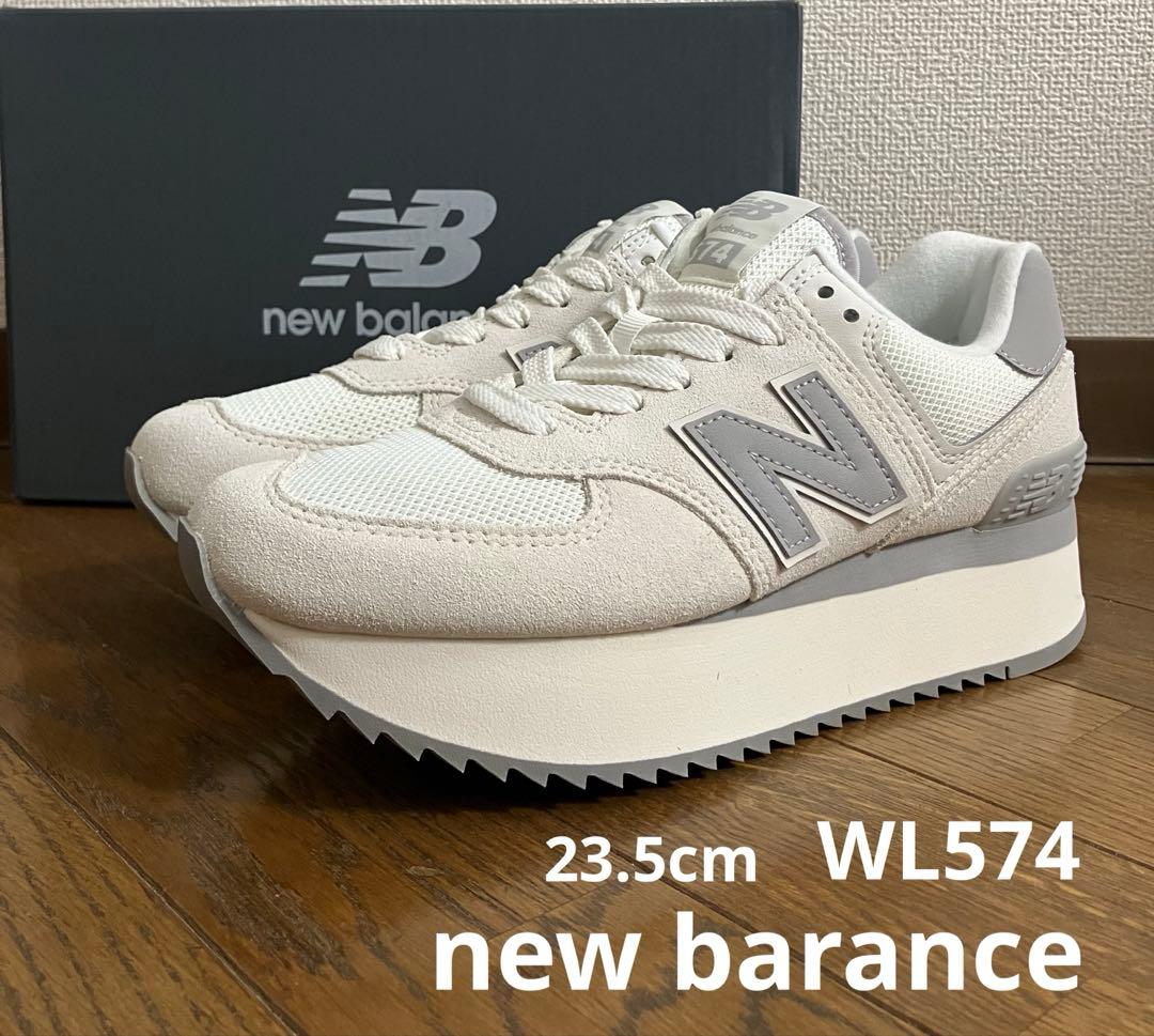 23.5cm ニューバランスWL574 オフホワイトカラー 厚底スニーカー