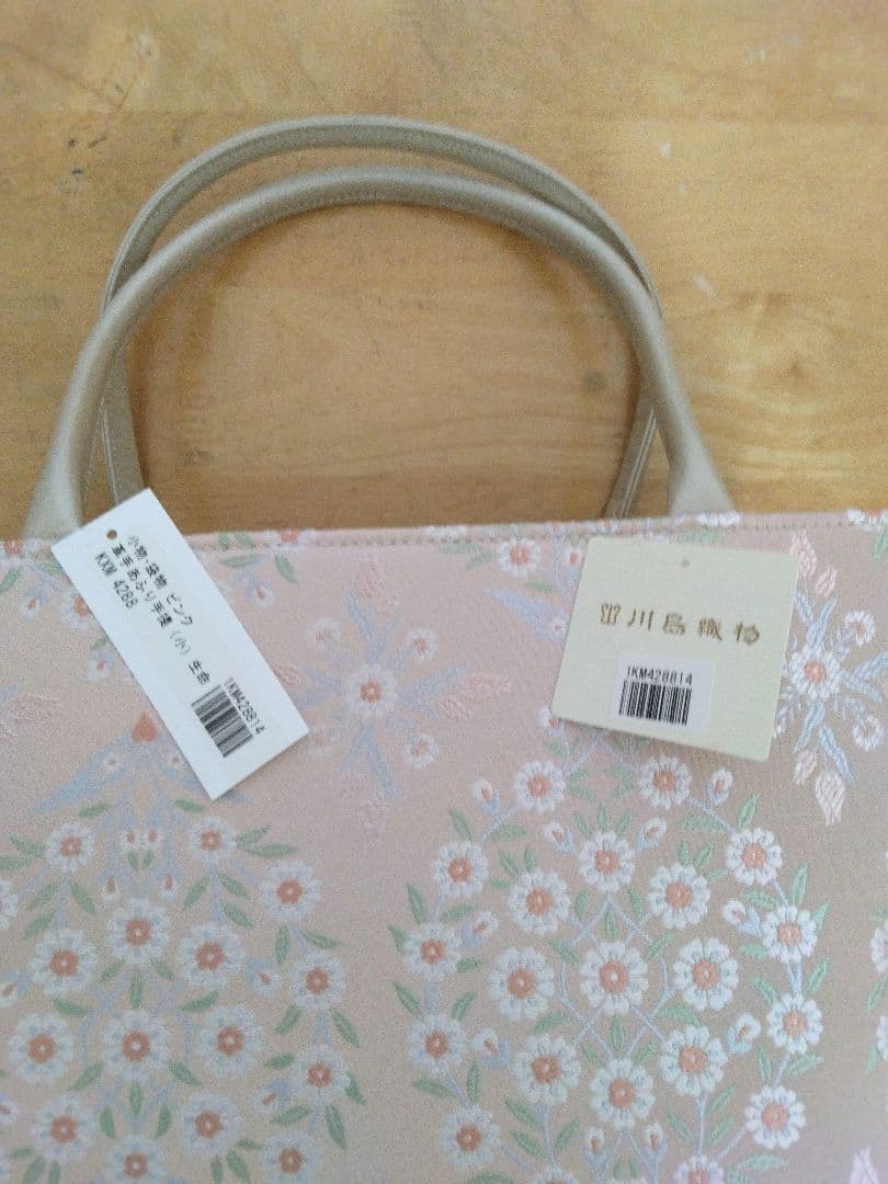 川島織物セルコン　和装用バッグ