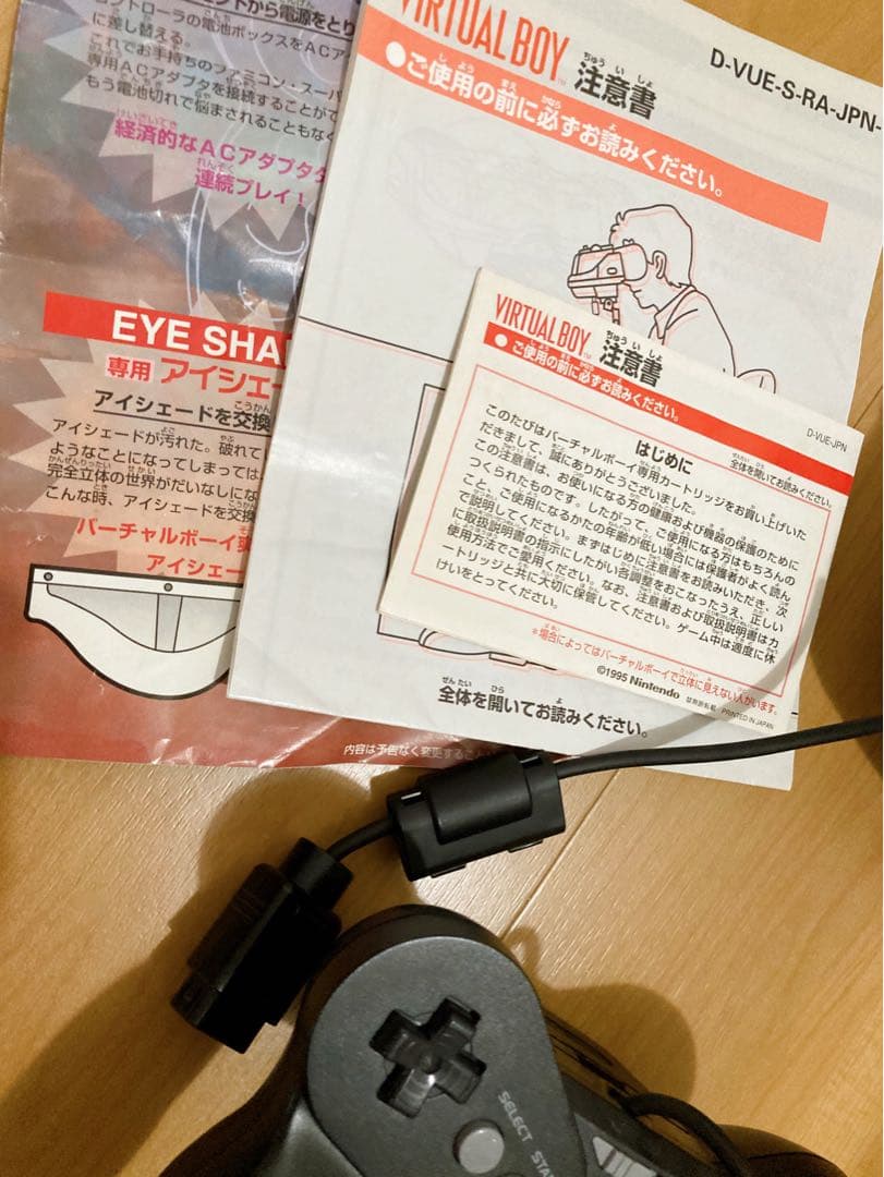 美品Nintendo バーチャルボーイ ゲーム機 VIRTUAL BOY 本体