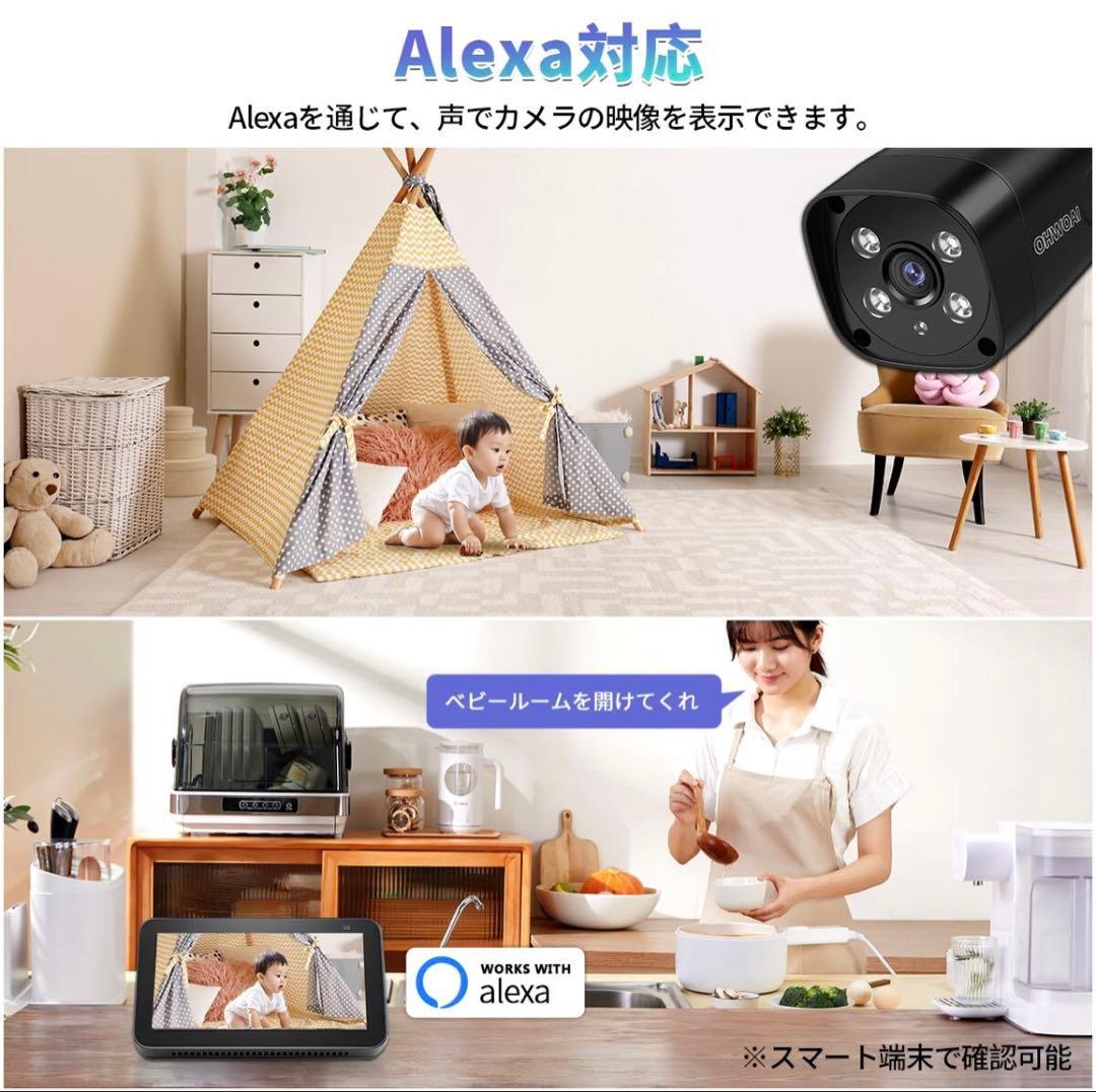 新品未使用　防犯カメラセット 監視カメラ 3台 セット　OHWOAIメーカー直販