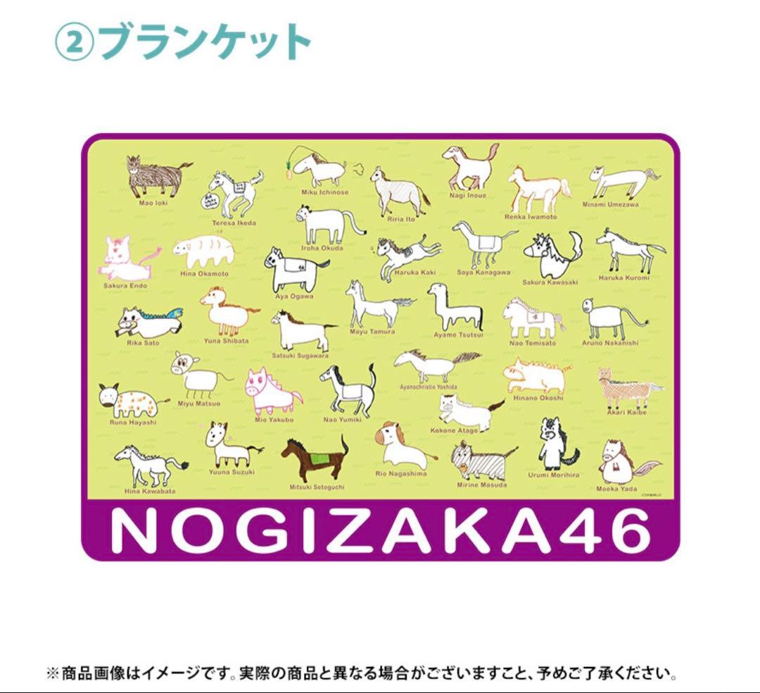 乃木坂46 2026年福袋A B C 19点　賀喜遥香