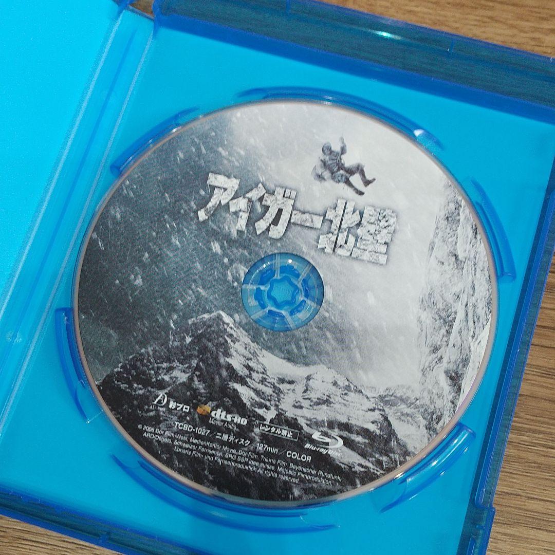 アイガー北壁('08独/オーストリア/スイス)