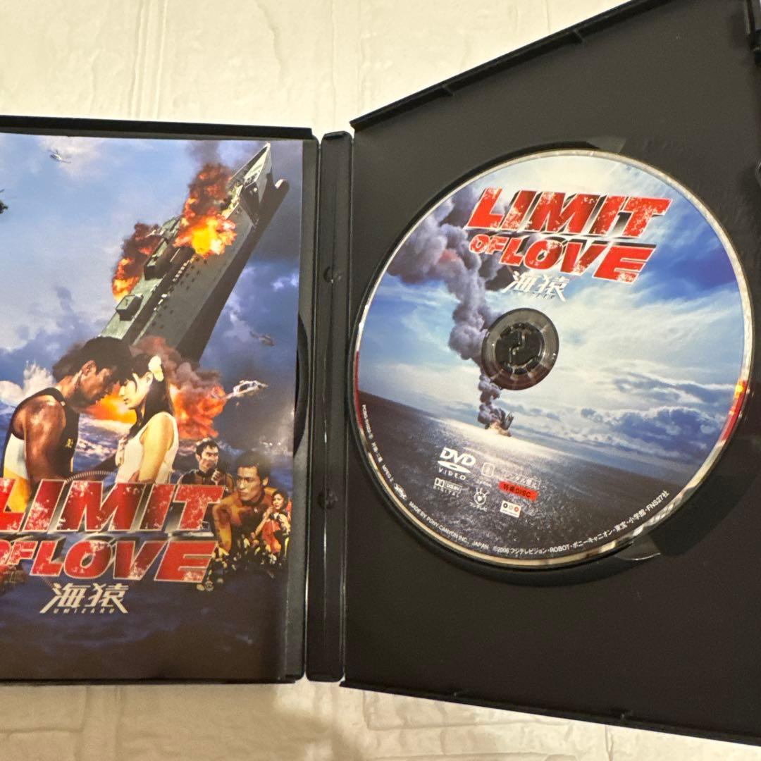 海猿 DVD Blu-ray 4枚セット