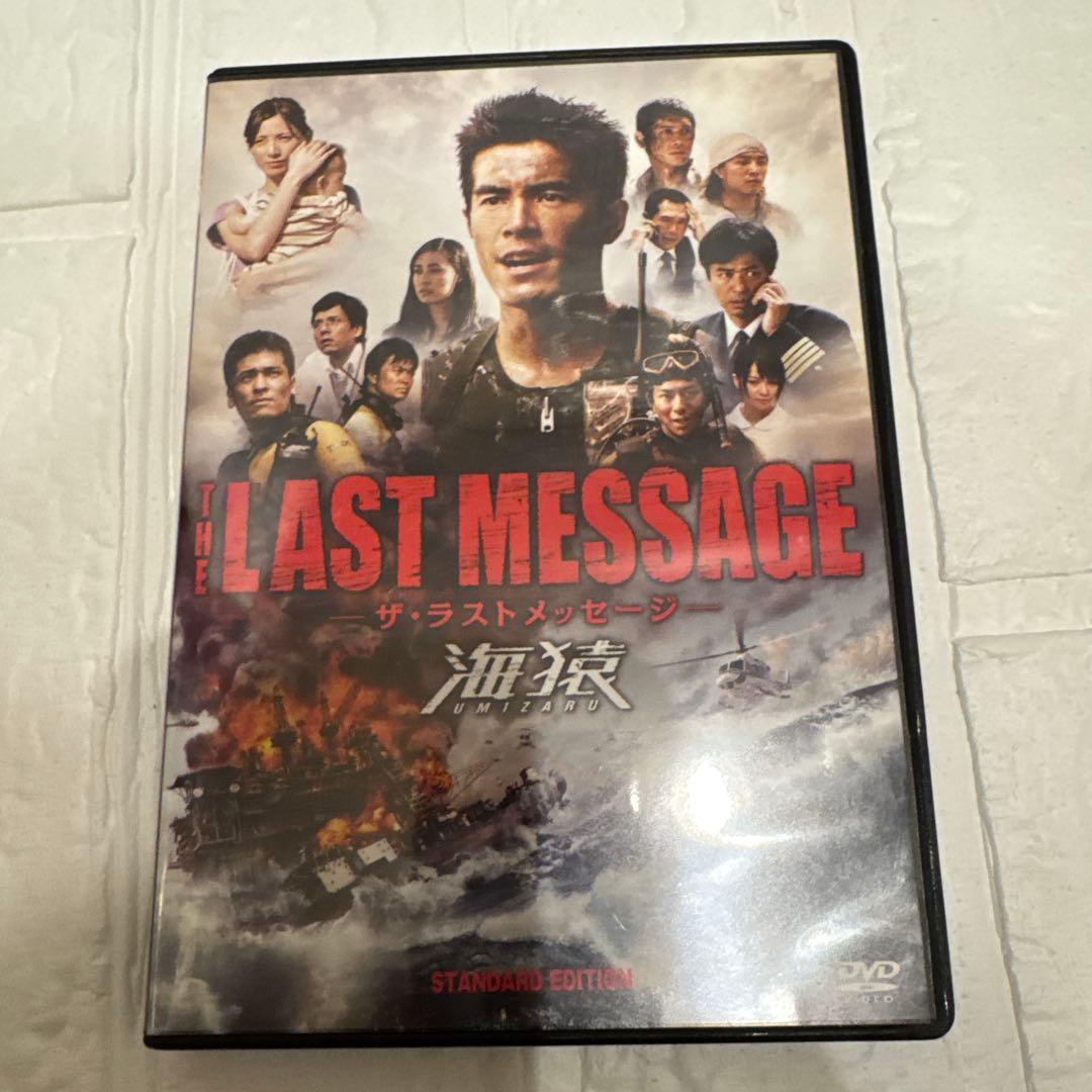 海猿 DVD Blu-ray 4枚セット