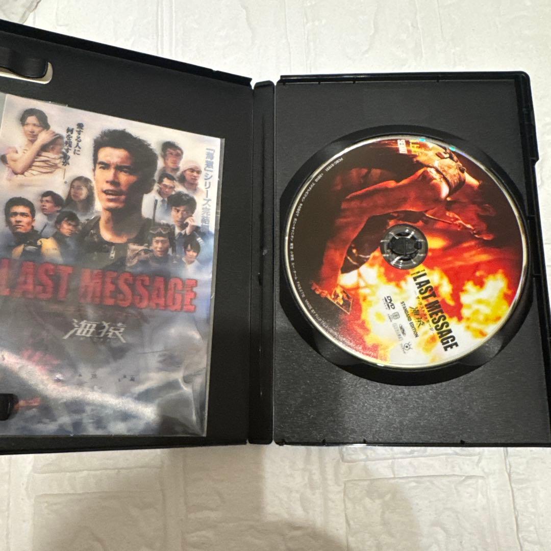 海猿 DVD Blu-ray 4枚セット