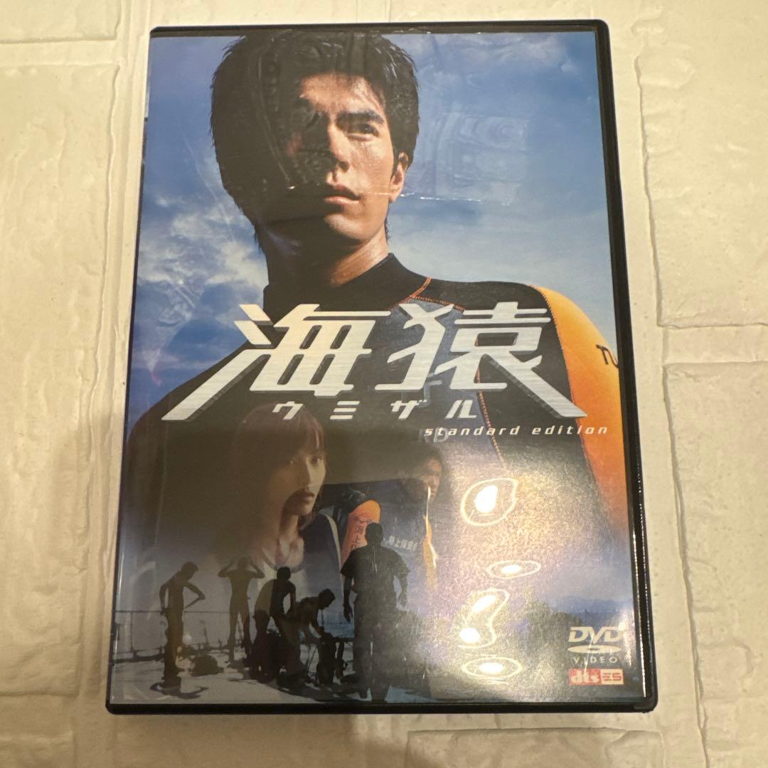 海猿 DVD Blu-ray 4枚セット