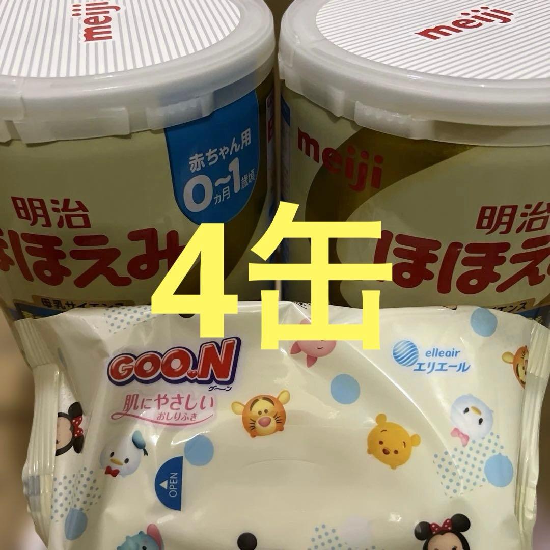 明治 ほほえみ(景品付き) 800グラム×4缶