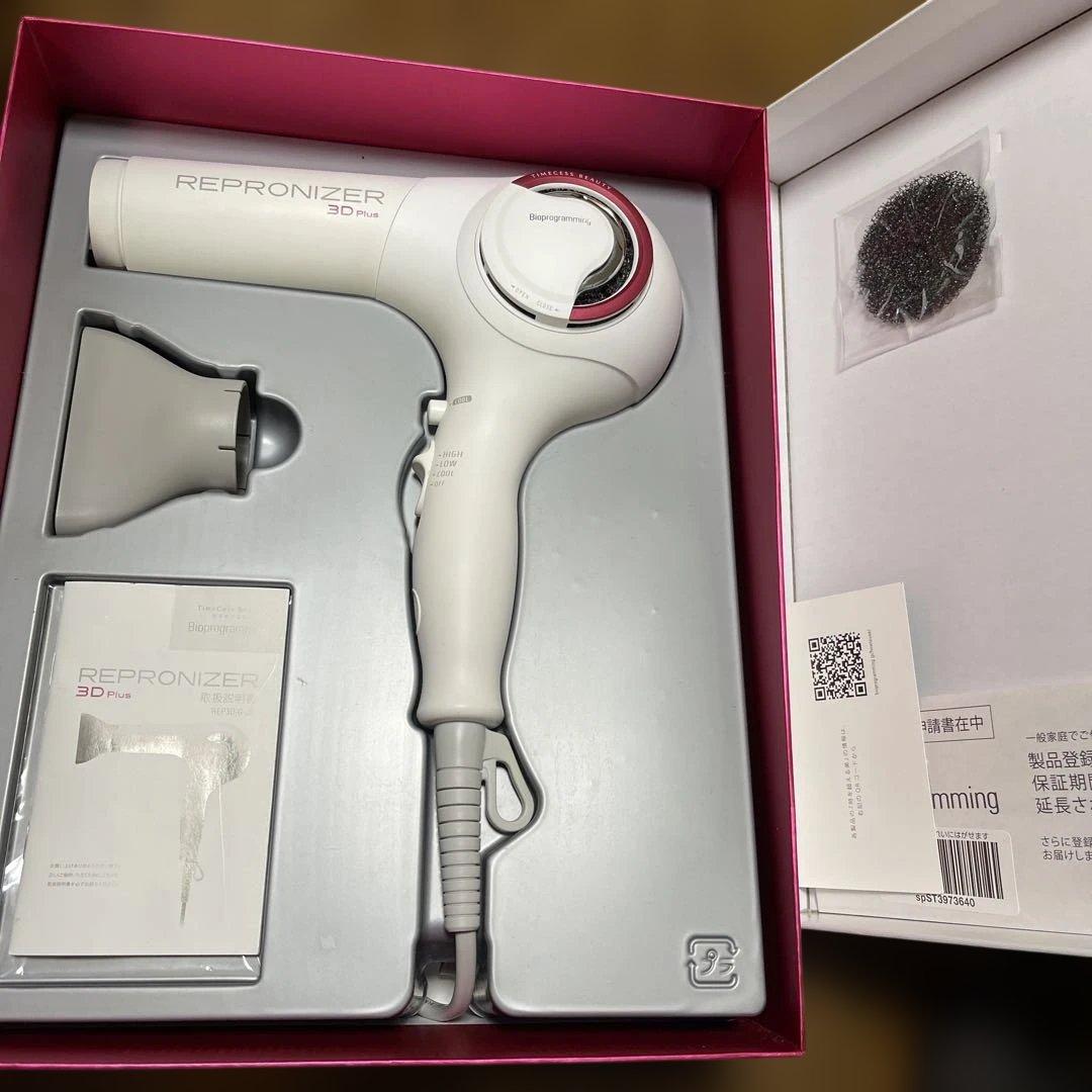 【美品】レプロナイザー 3D Plus