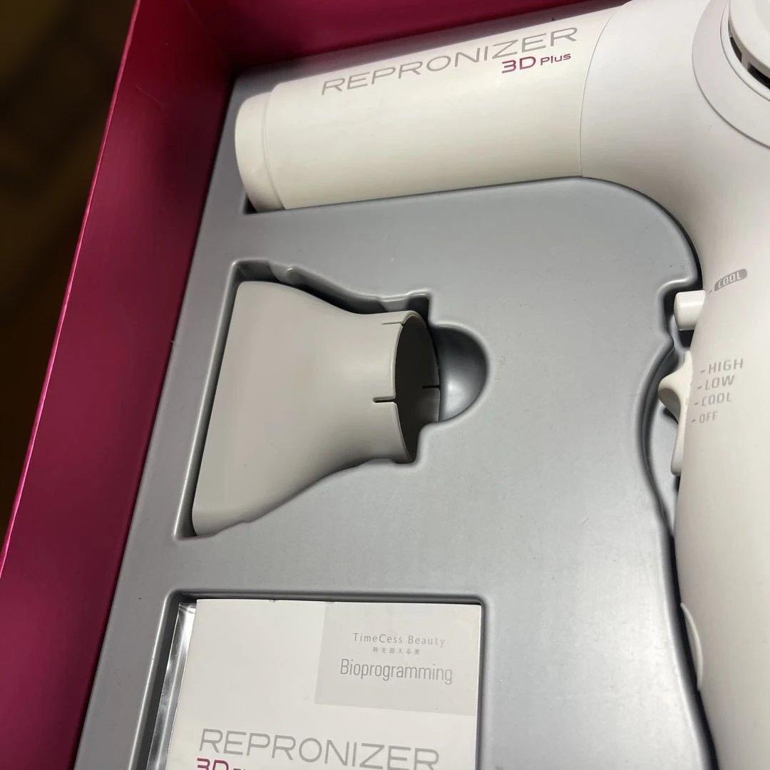 【美品】レプロナイザー 3D Plus