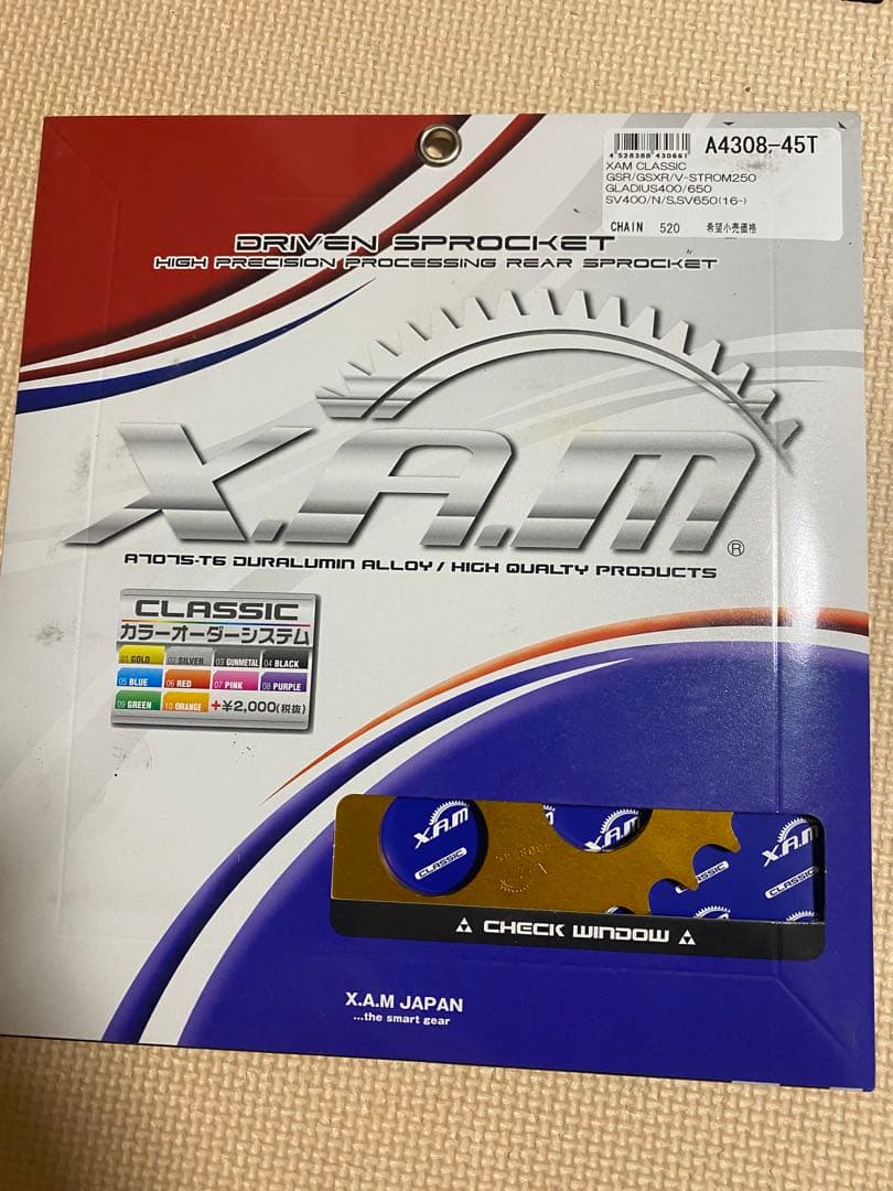 XAM A4308-45T インパルス バンディット gsx