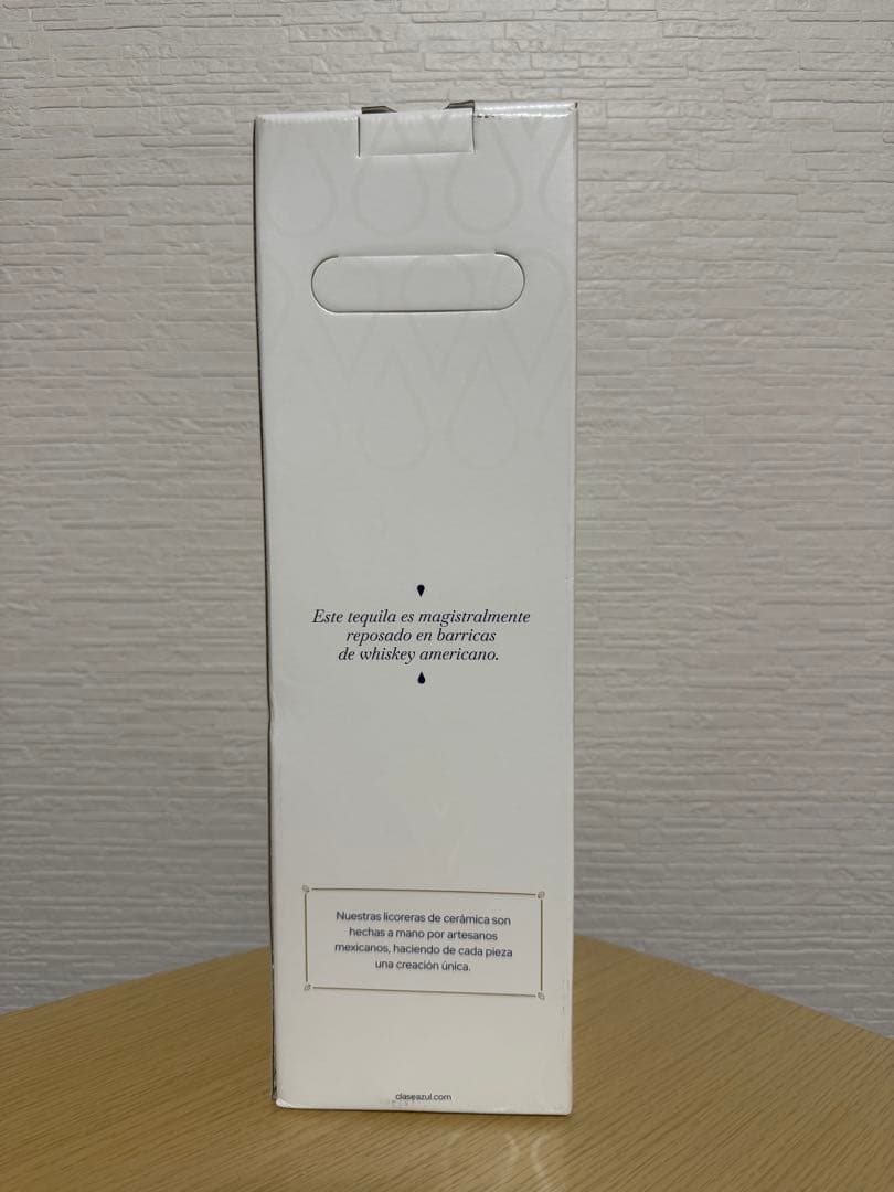 クラセアスール・レポサド テキーラ 40度 750ml 新品未開封品 最終値下げ