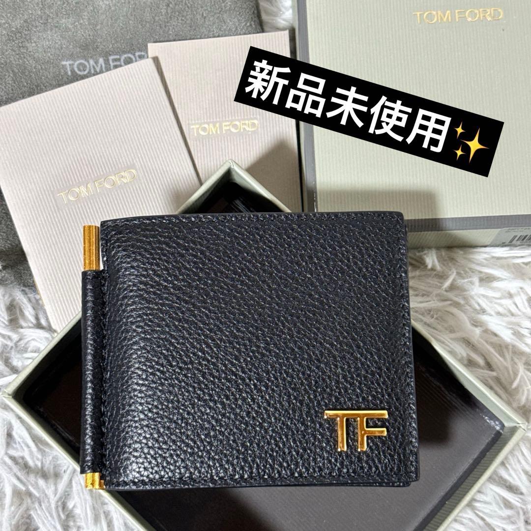 新品未使用✨トムフォード　YT231 LCL158G マネークリップ　ブラック