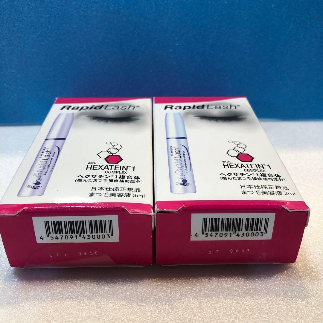 C905 ラピッドラッシュ まつ毛美容液 3ml 日本仕様正規品 ×2箱