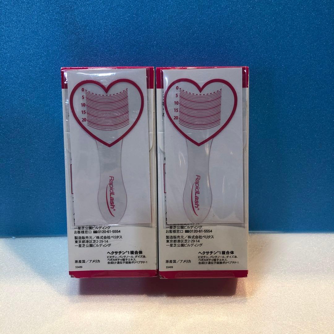 C905 ラピッドラッシュ まつ毛美容液 3ml 日本仕様正規品 ×2箱