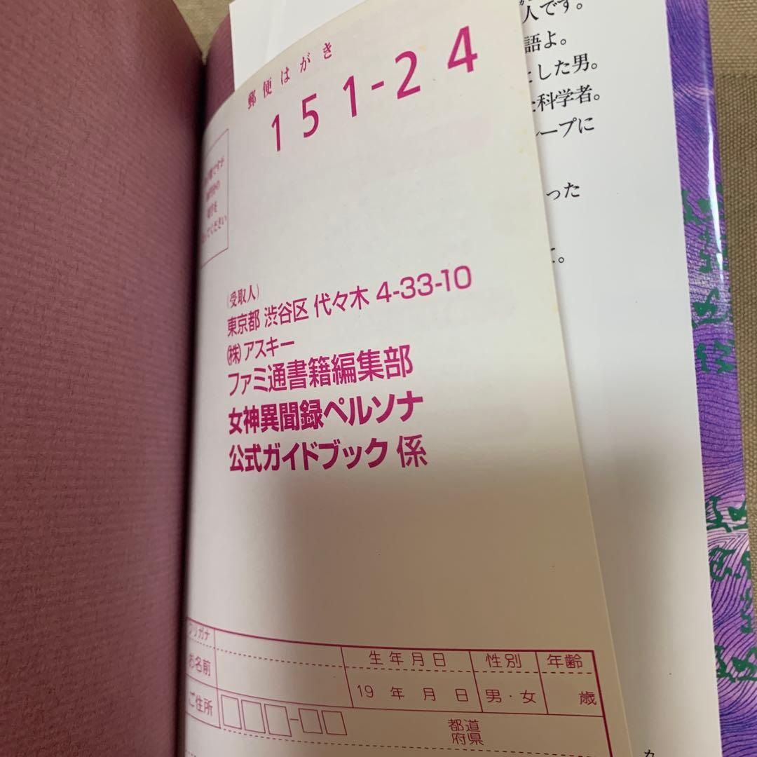 アウターゾーン(JUMP J BOOKS)