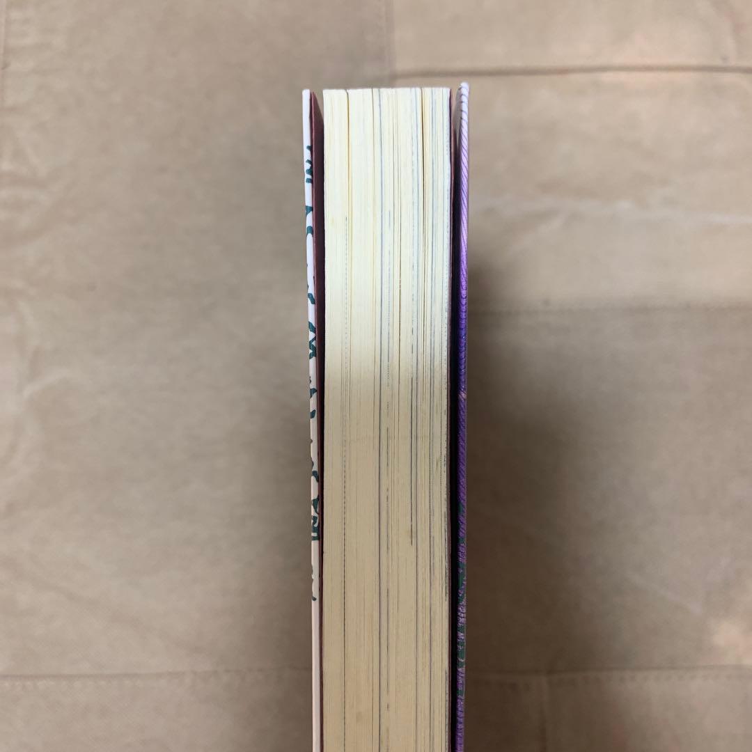 アウターゾーン(JUMP J BOOKS)