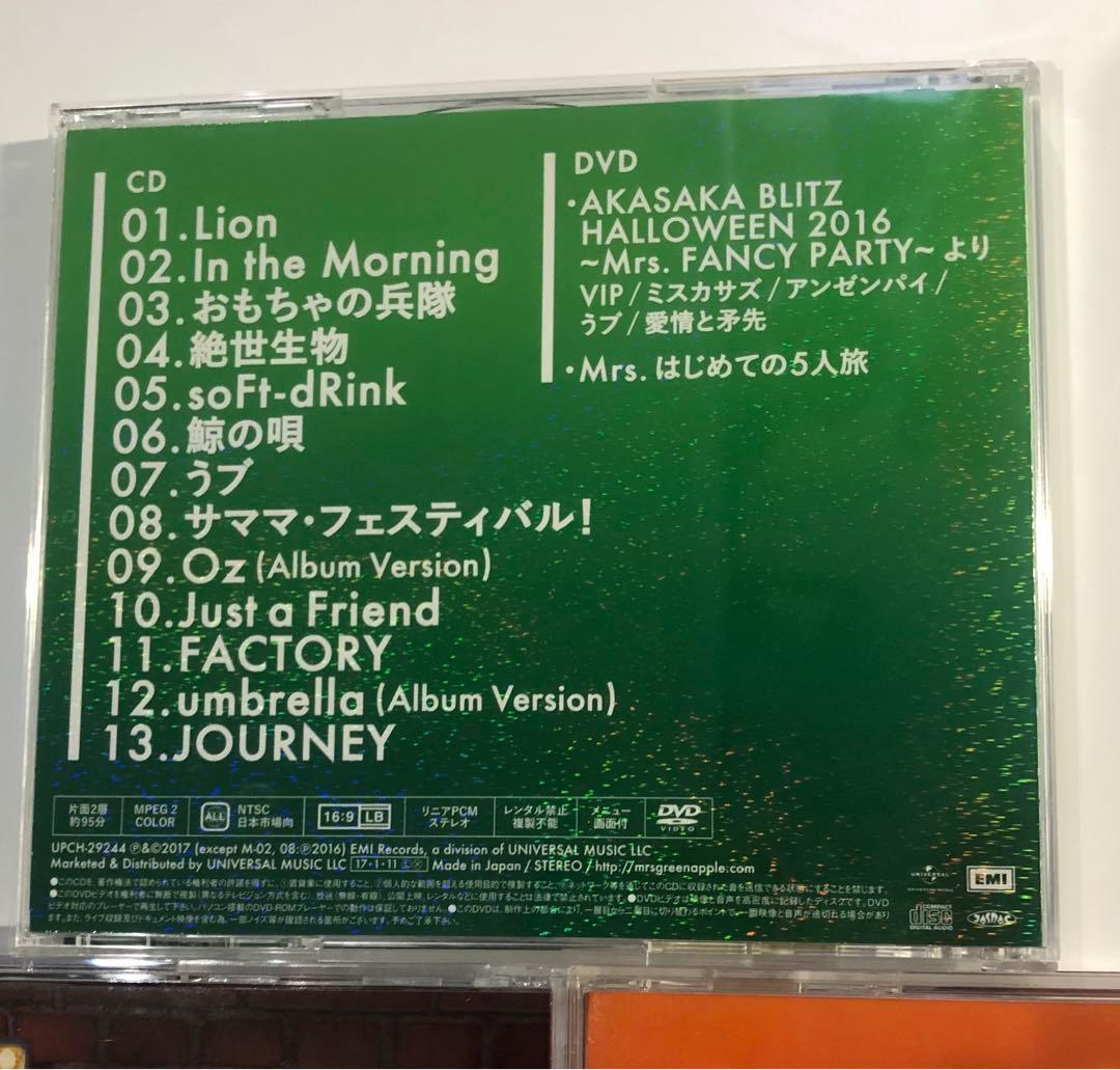 Mrs. GREEN APPLE 初回限定盤CD DVD セット