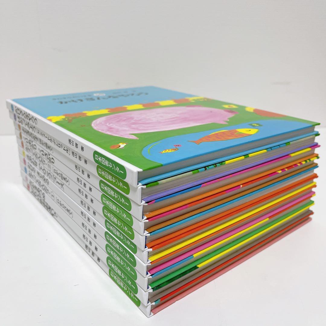 【美品】さんすうだいすき 1～10巻 全巻セット 外箱付き