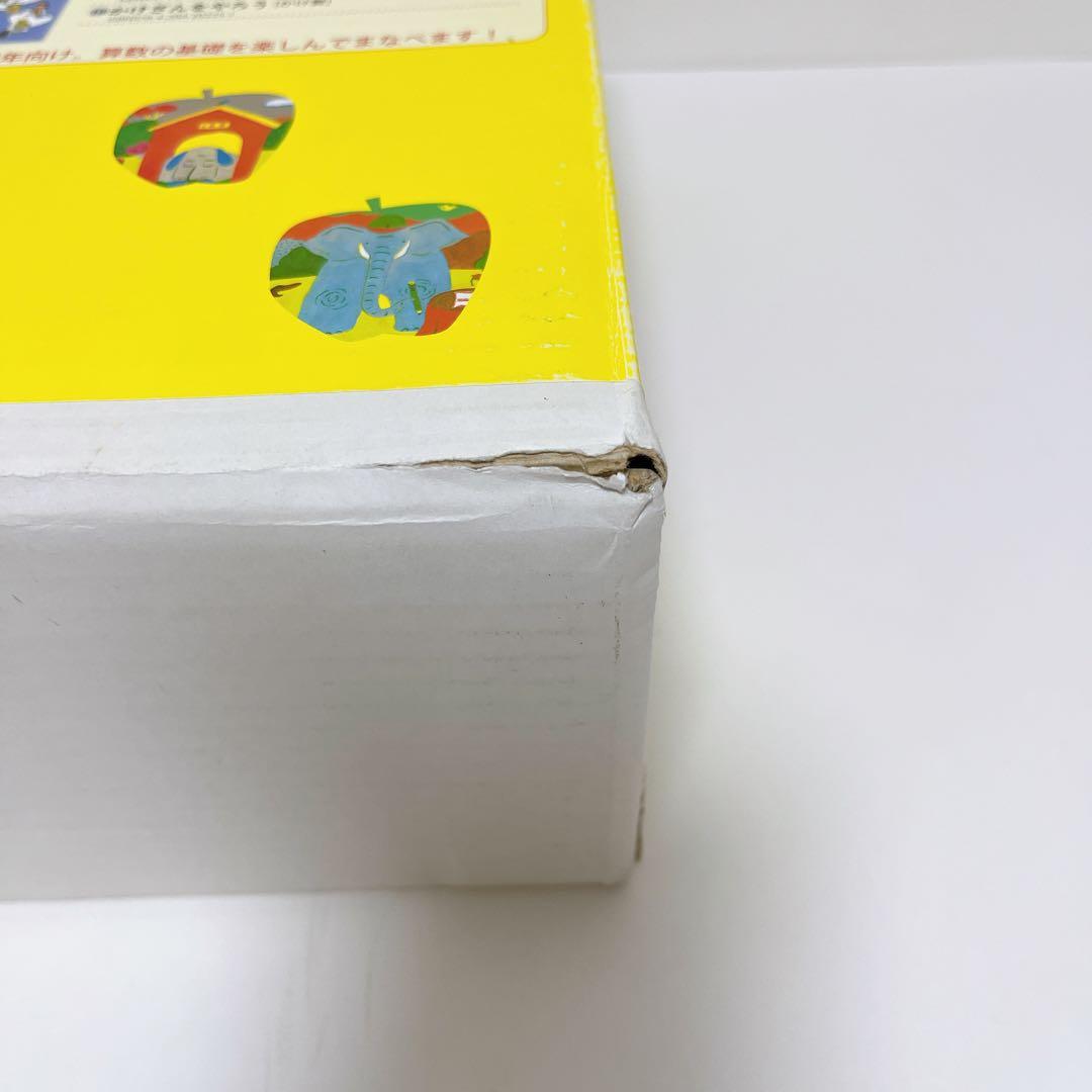 【美品】さんすうだいすき 1～10巻 全巻セット 外箱付き