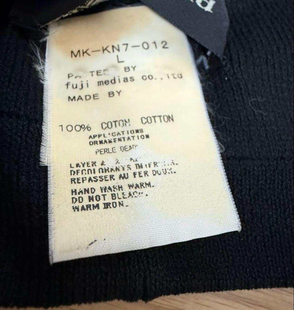 マスターマインドジャパン　ビーズニットキャップ　キムタク着　美品　world