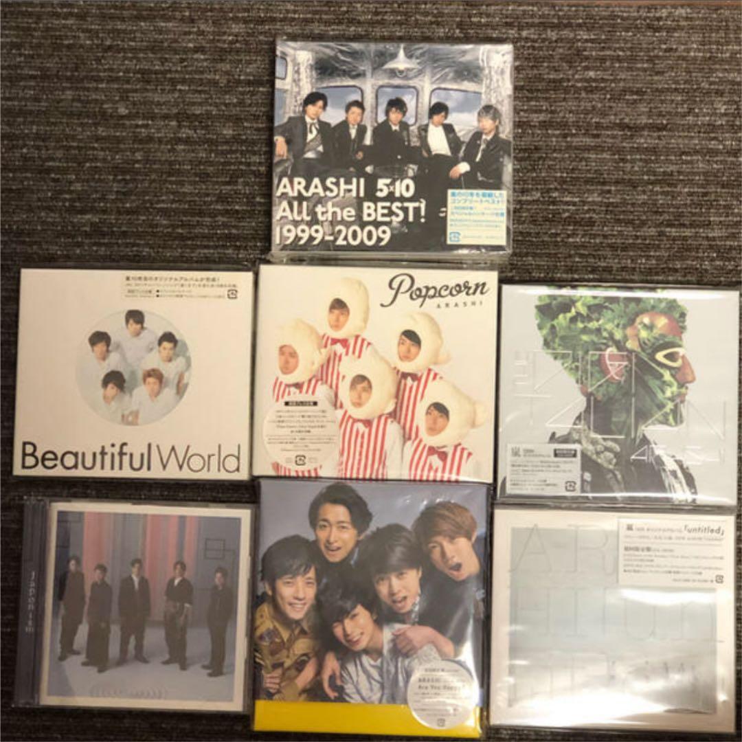 嵐 アルバム 各種