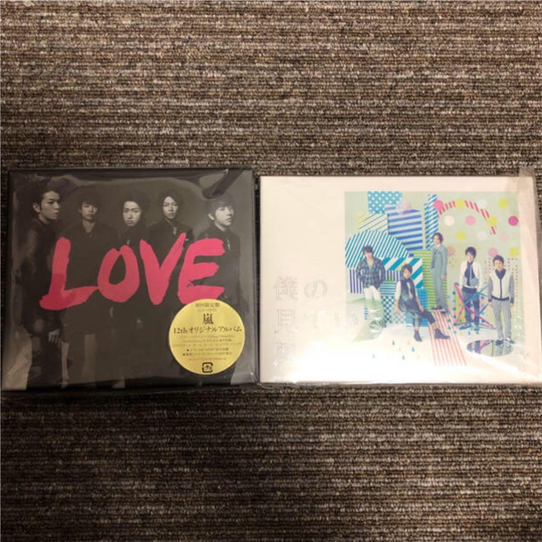 嵐 アルバム 各種