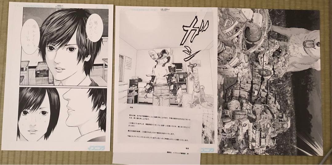 当選品 複製原画 複製原稿　イブニング　いぬやしき　GAETZ ガンツ 奥浩哉