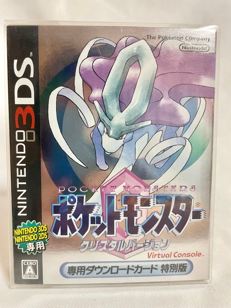 ポケットモンスター 銀・クリスタル バーチャルコンソール　エメラルド